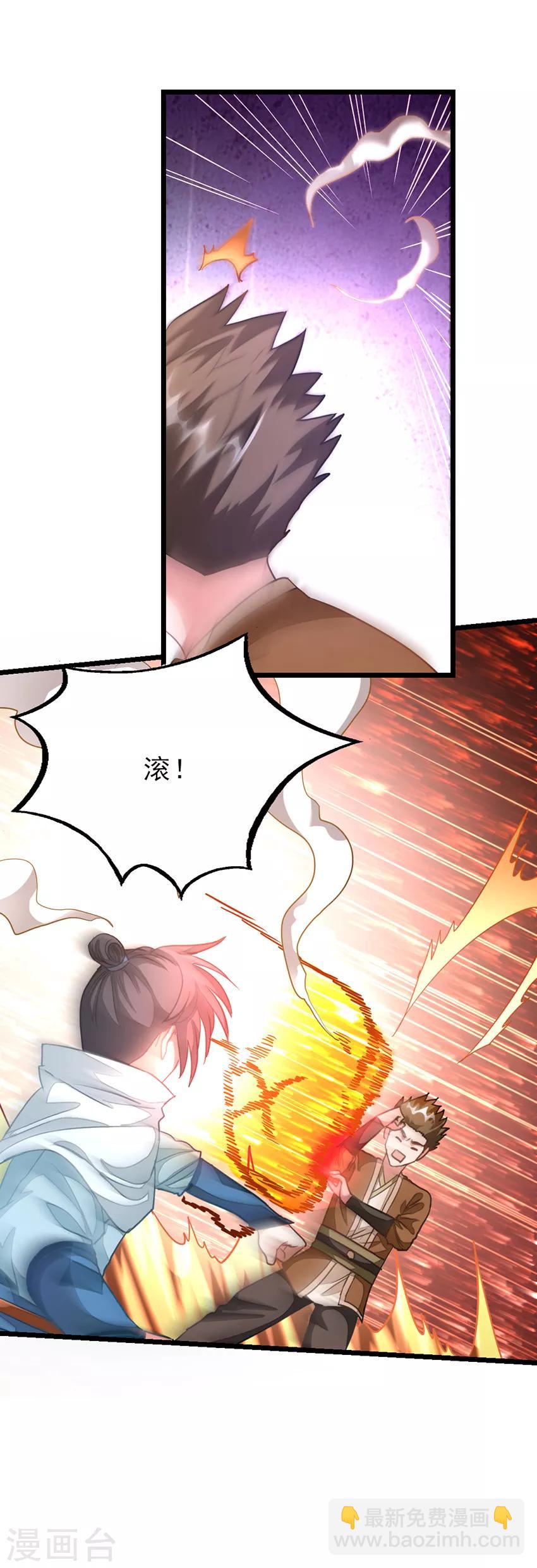 第139话 秦云滚还是萧阳龙滚？-第169话
