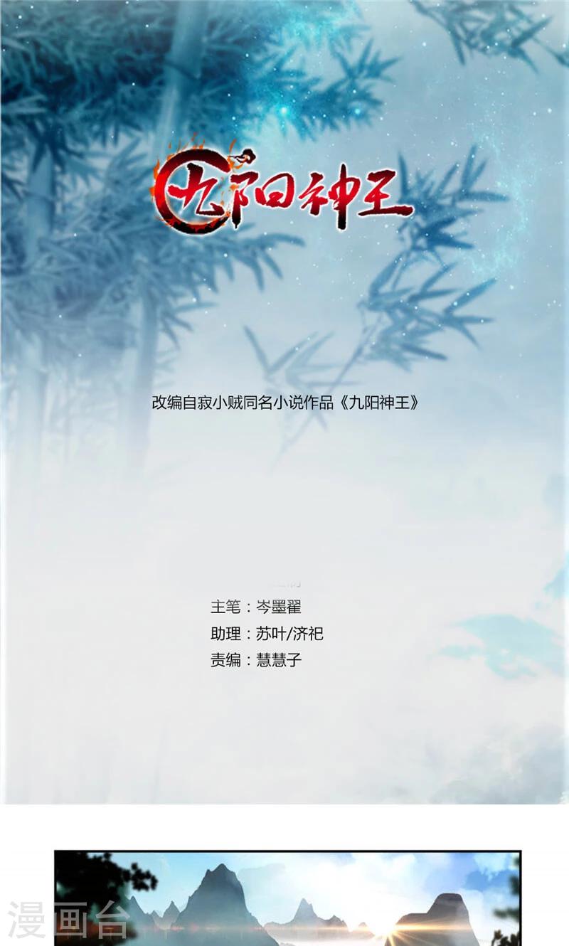 第15话 结交-第43话