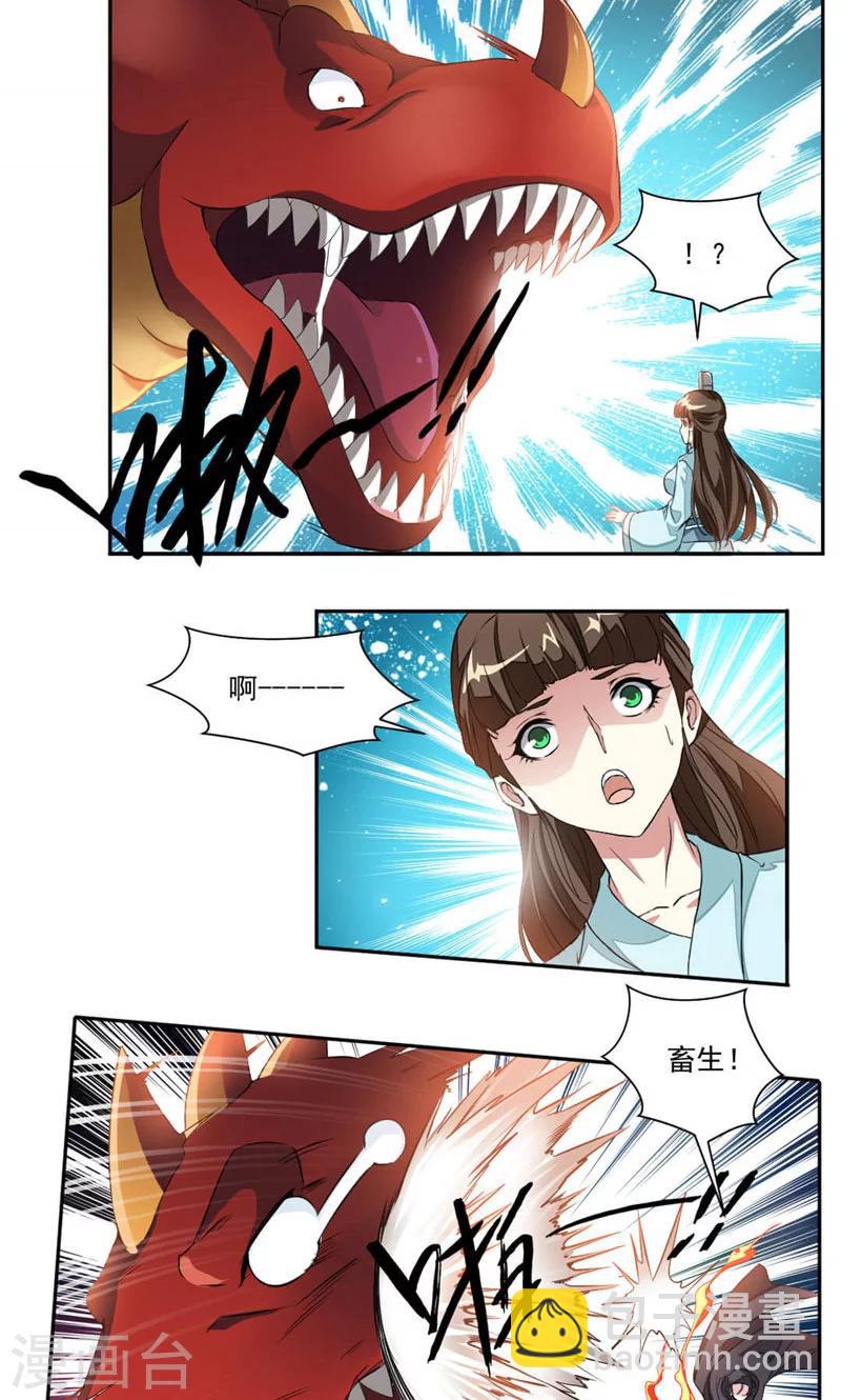 第15话 结交-第43话