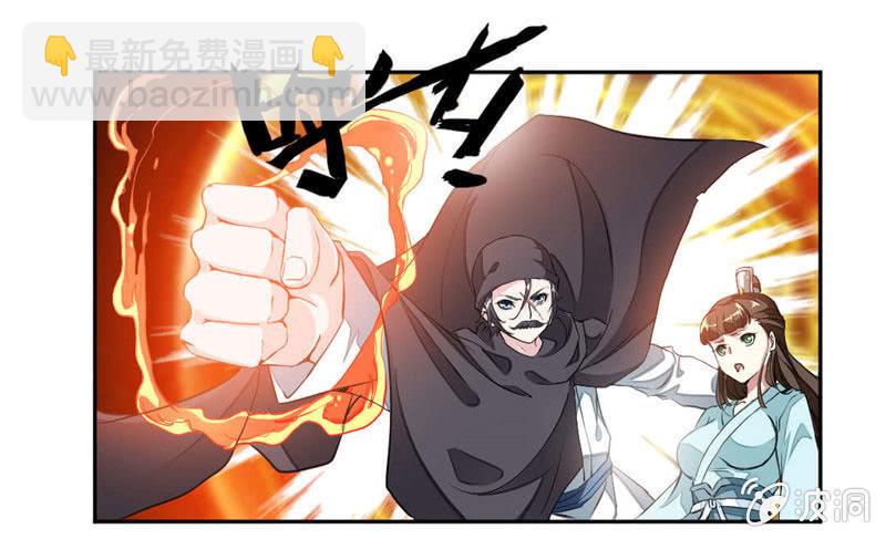 结交-第15话