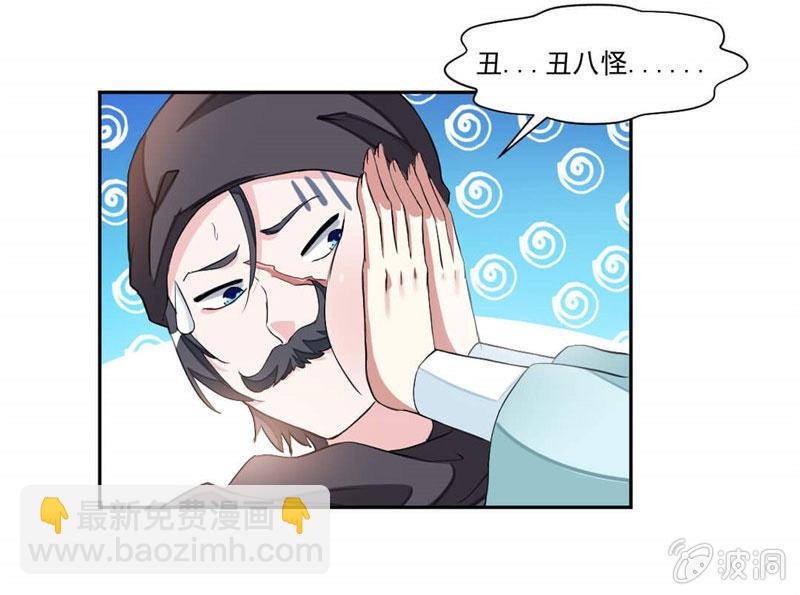 结交-第15话