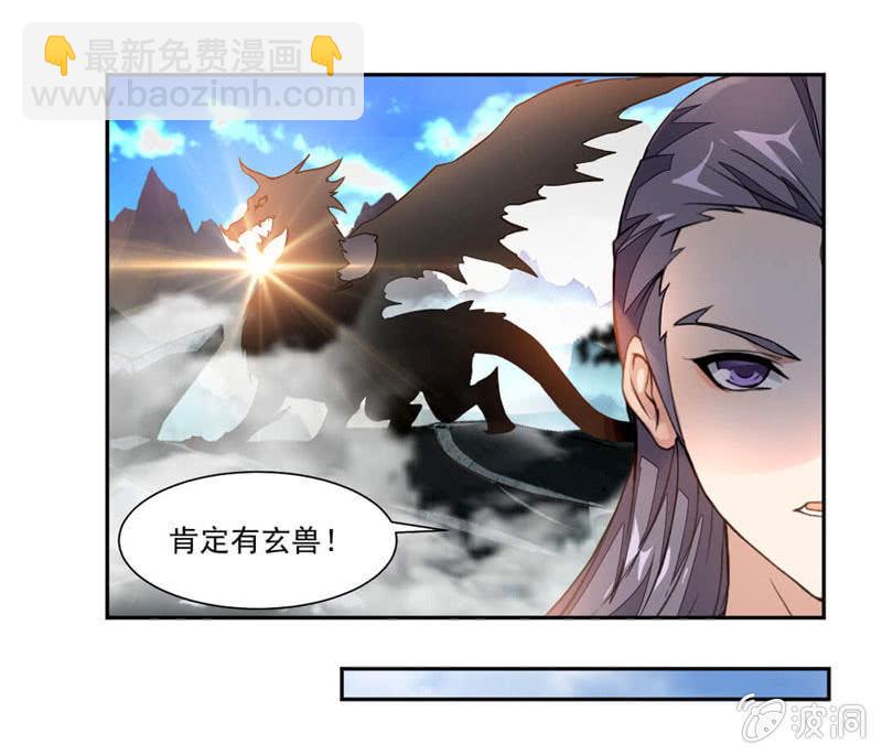 结交-第15话