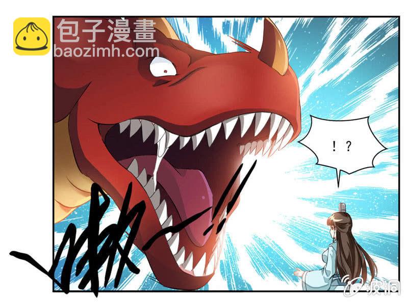结交-第15话