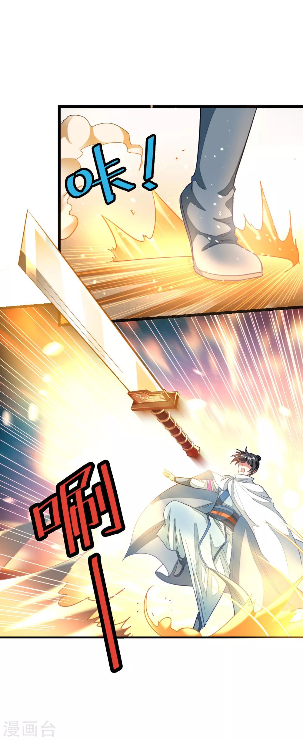 第141话 你老公真棒！-第171话