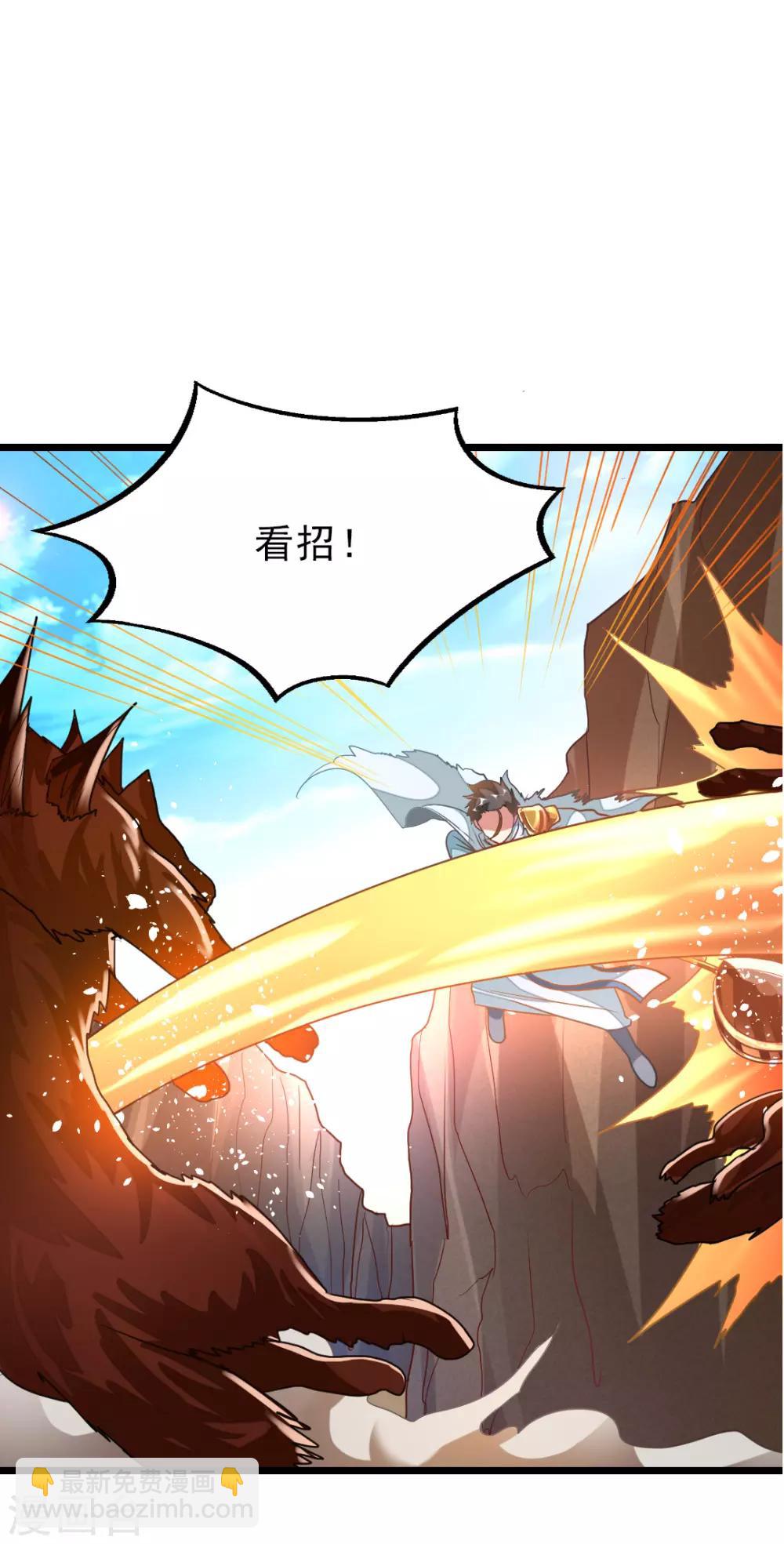 第141话 你老公真棒！-第171话