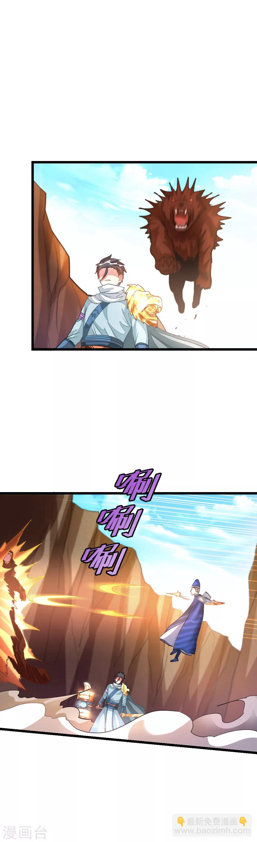 第141话 你老公真棒！-第171话
