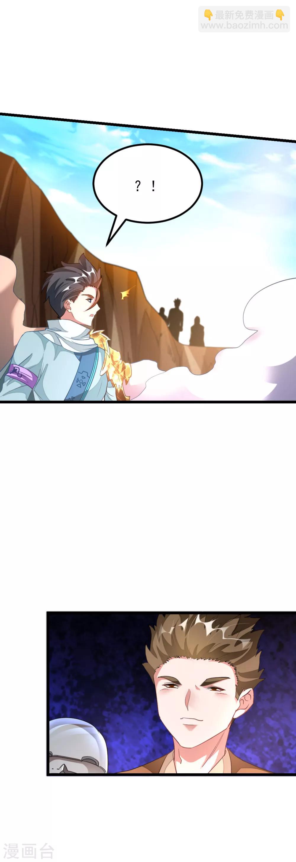 第141话 你老公真棒！-第171话