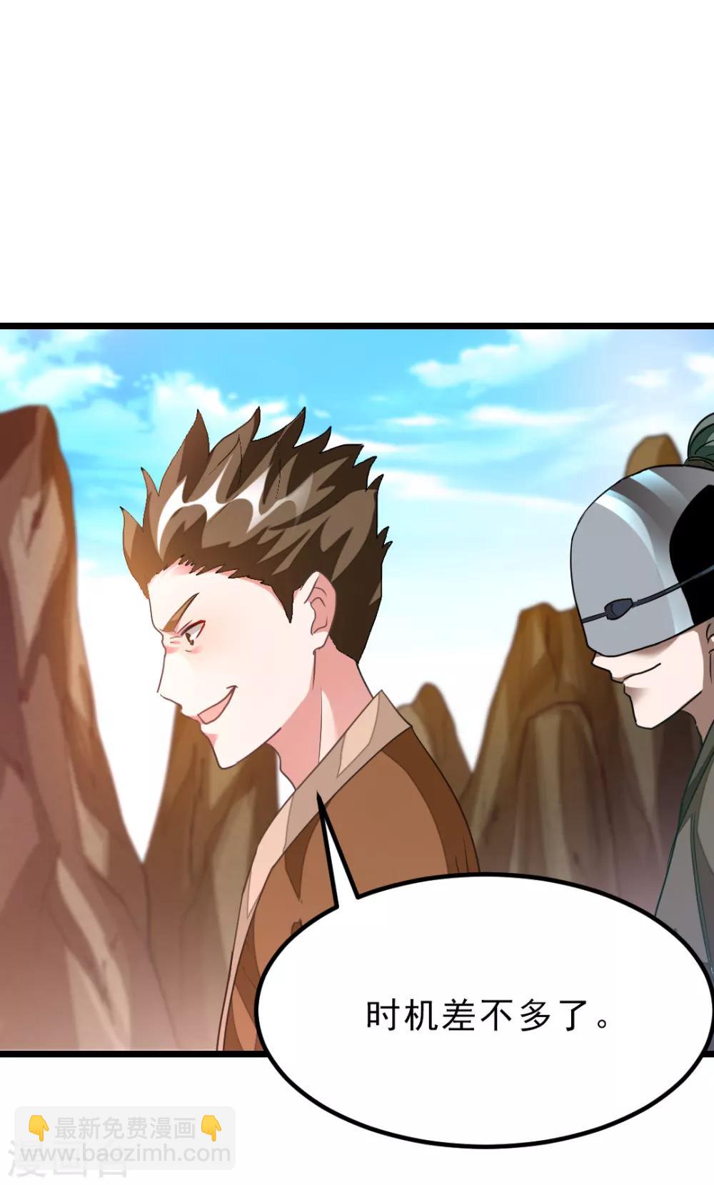 第141话 你老公真棒！-第171话