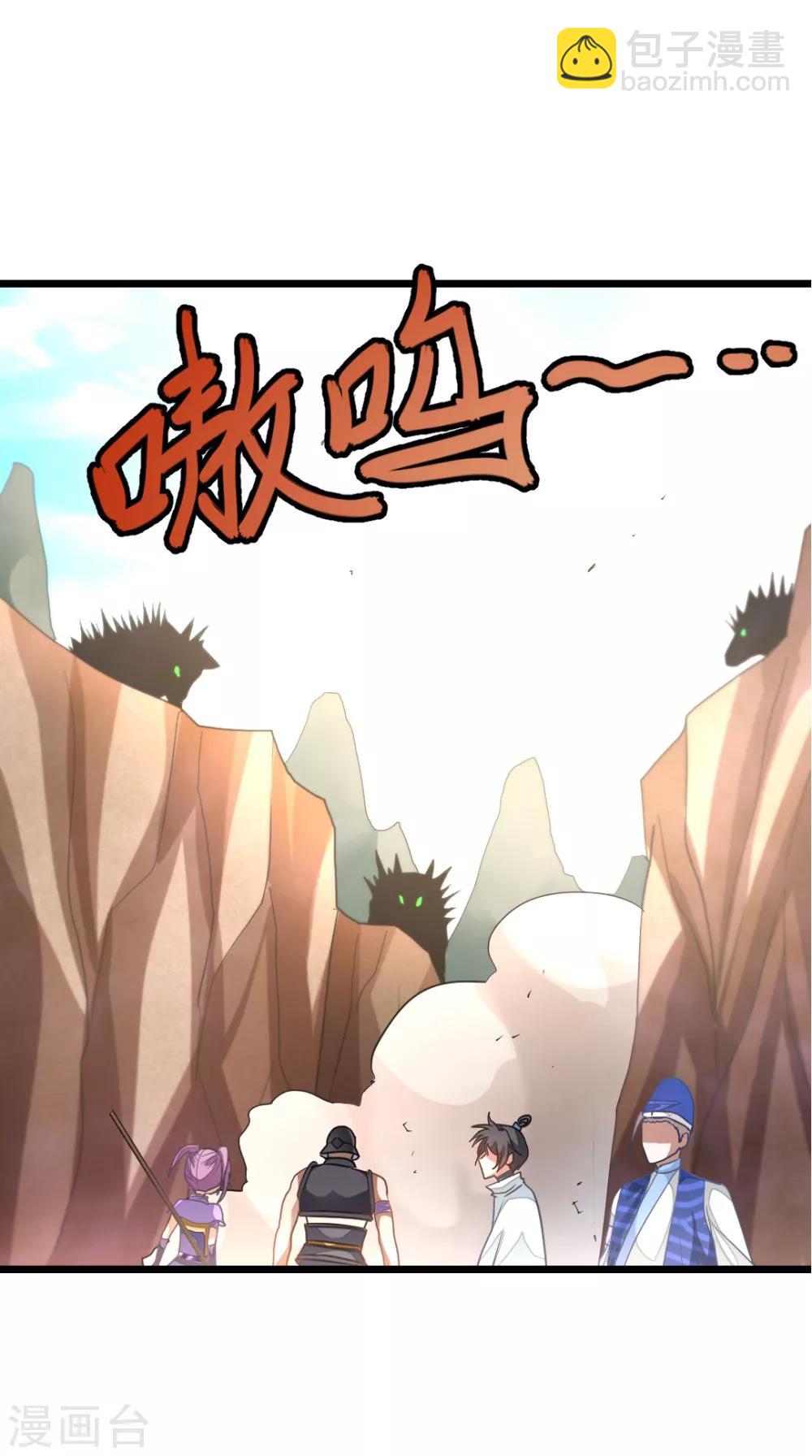 第141话 你老公真棒！-第171话
