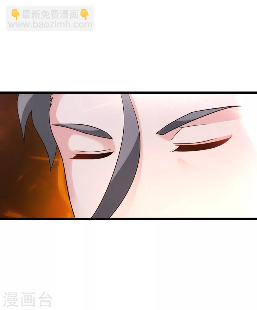 第143话 侮辱薛紫叶？！-第173话