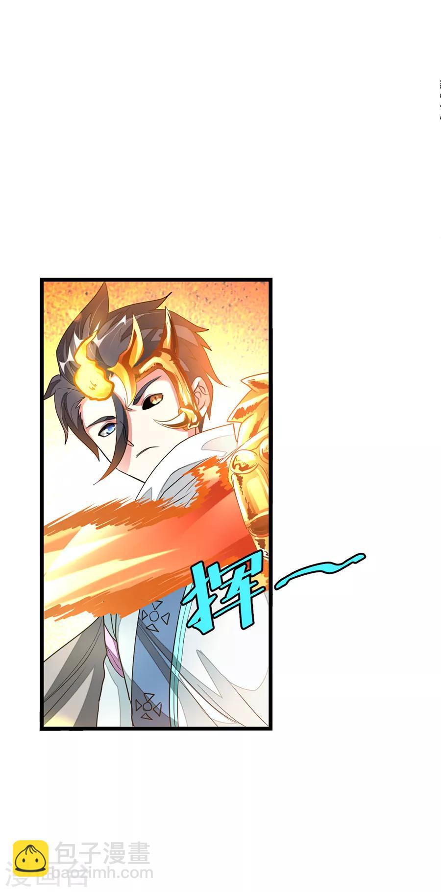 第143话 侮辱薛紫叶？！-第173话