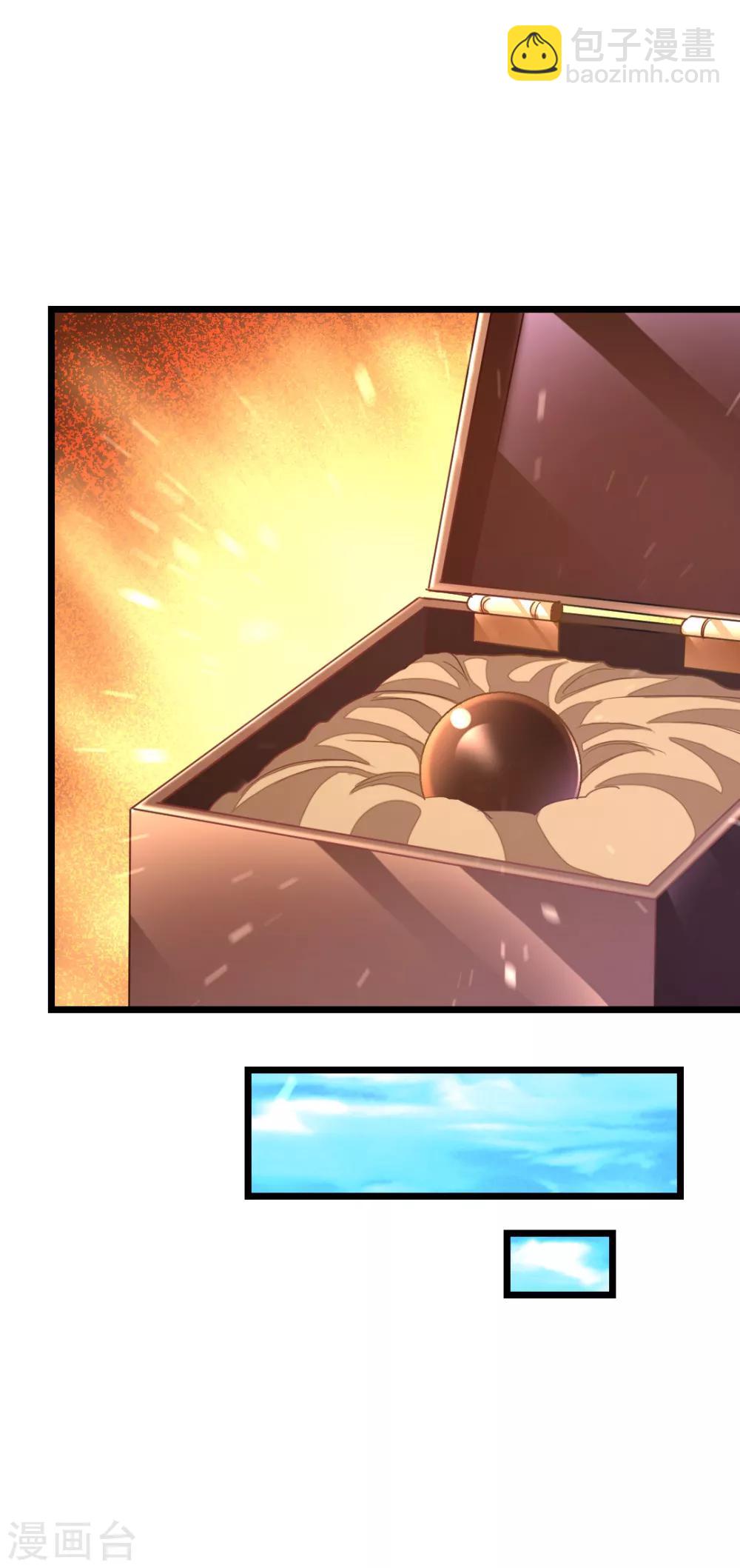 第145话 两年内打败萧阳龙！-第175话