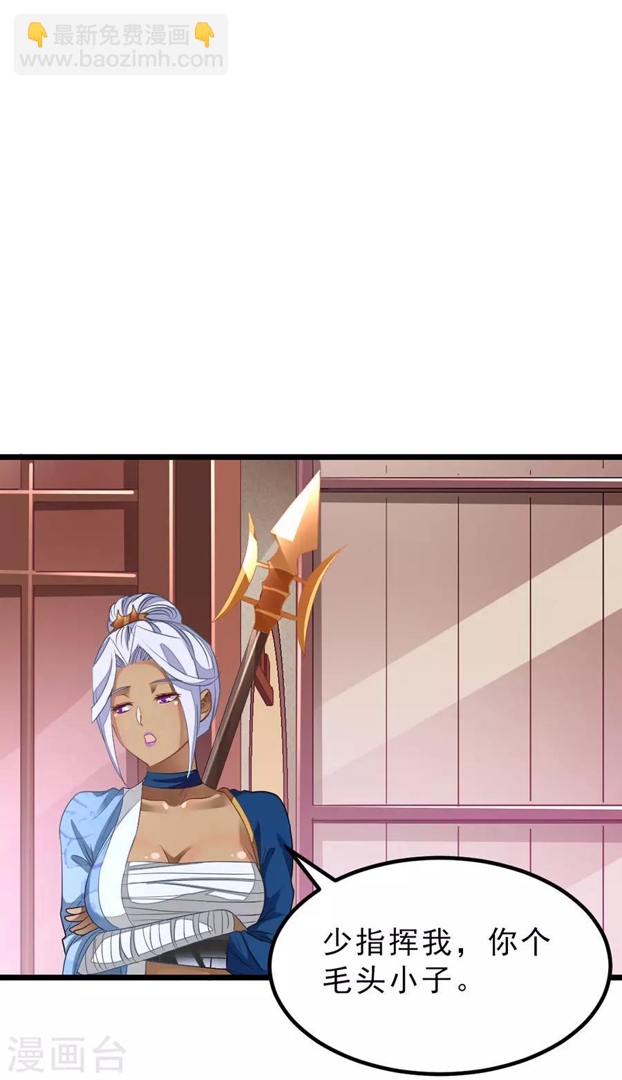 第146话 奇纹师交流会-第177话