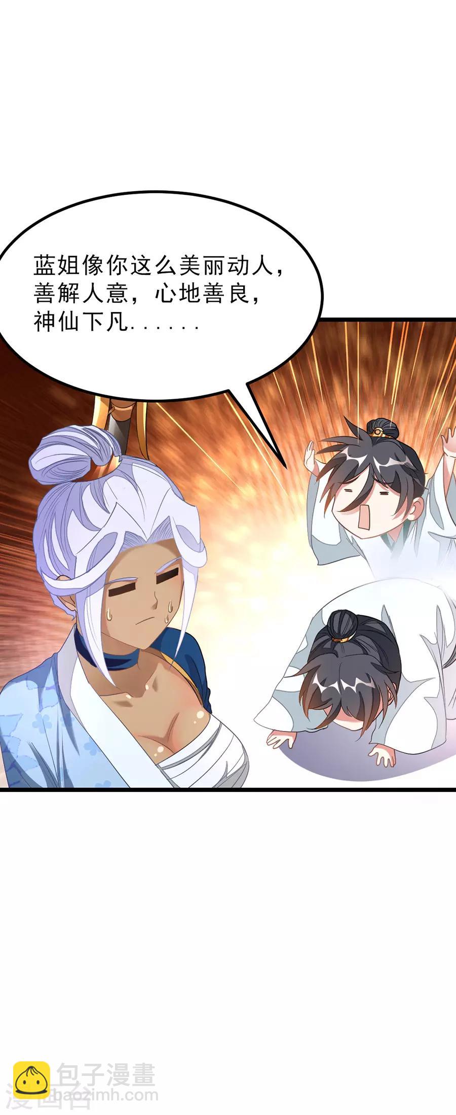 第146话 奇纹师交流会-第177话