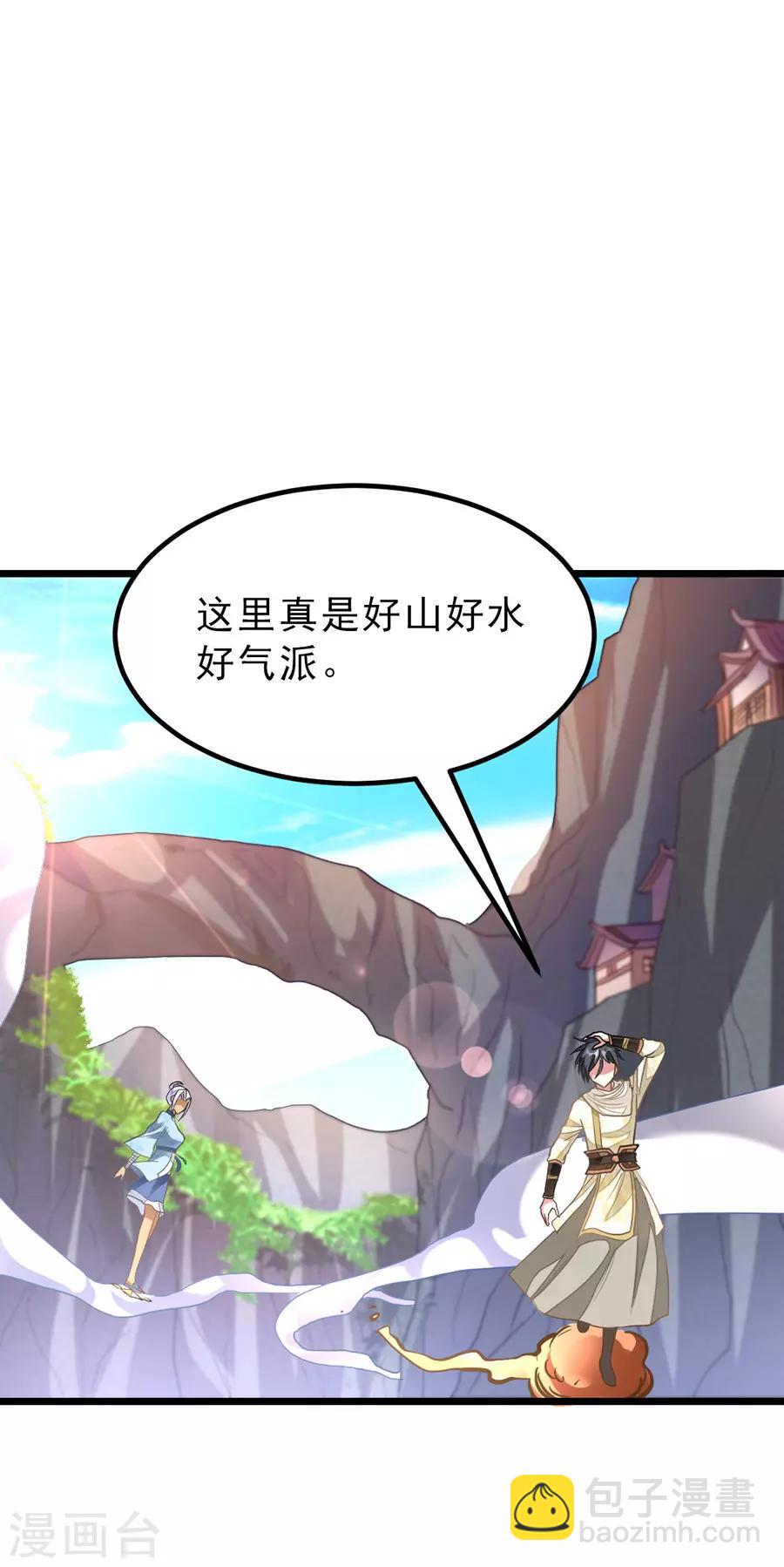 第146话 奇纹师交流会-第177话
