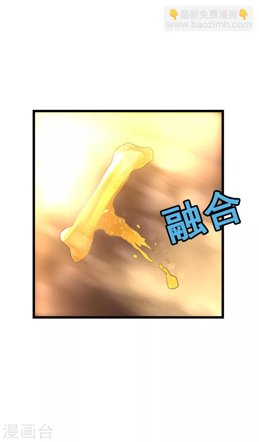 第148话 又神秘又漂亮-第179话