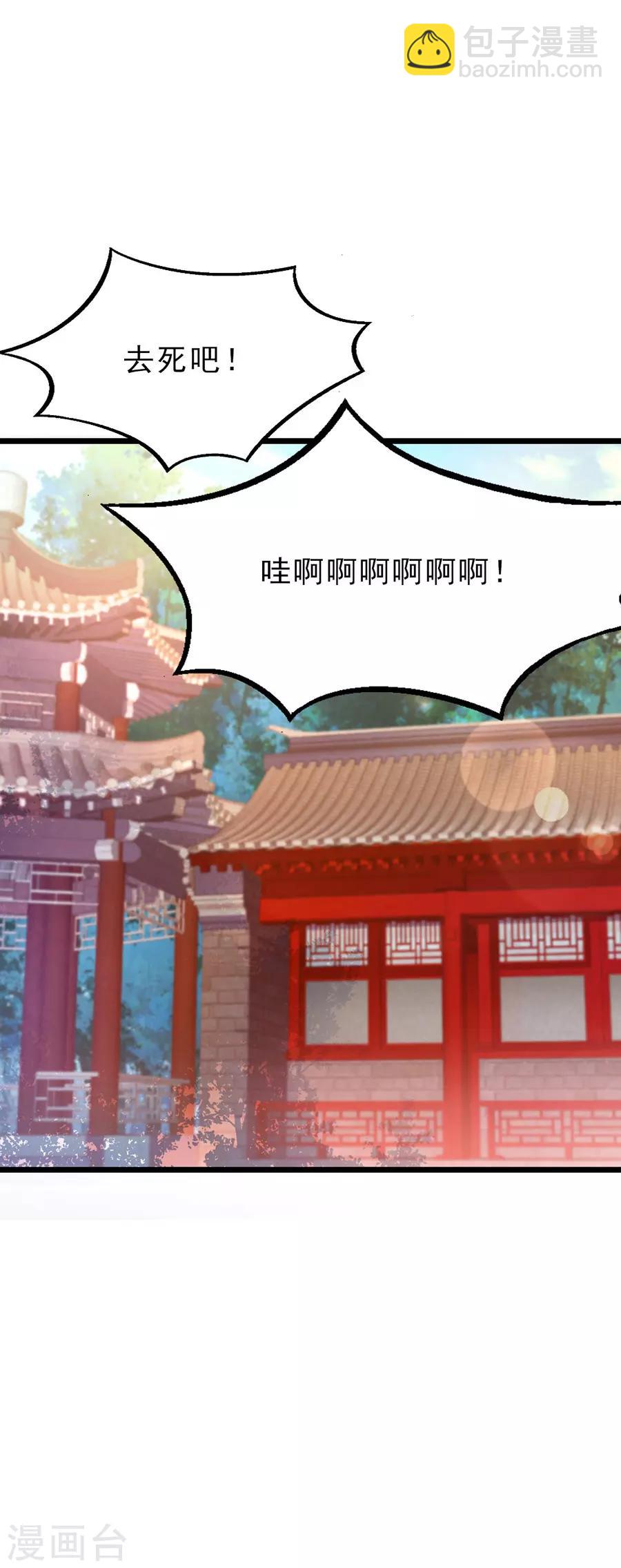 第150话 薛紫叶受伤-第181话