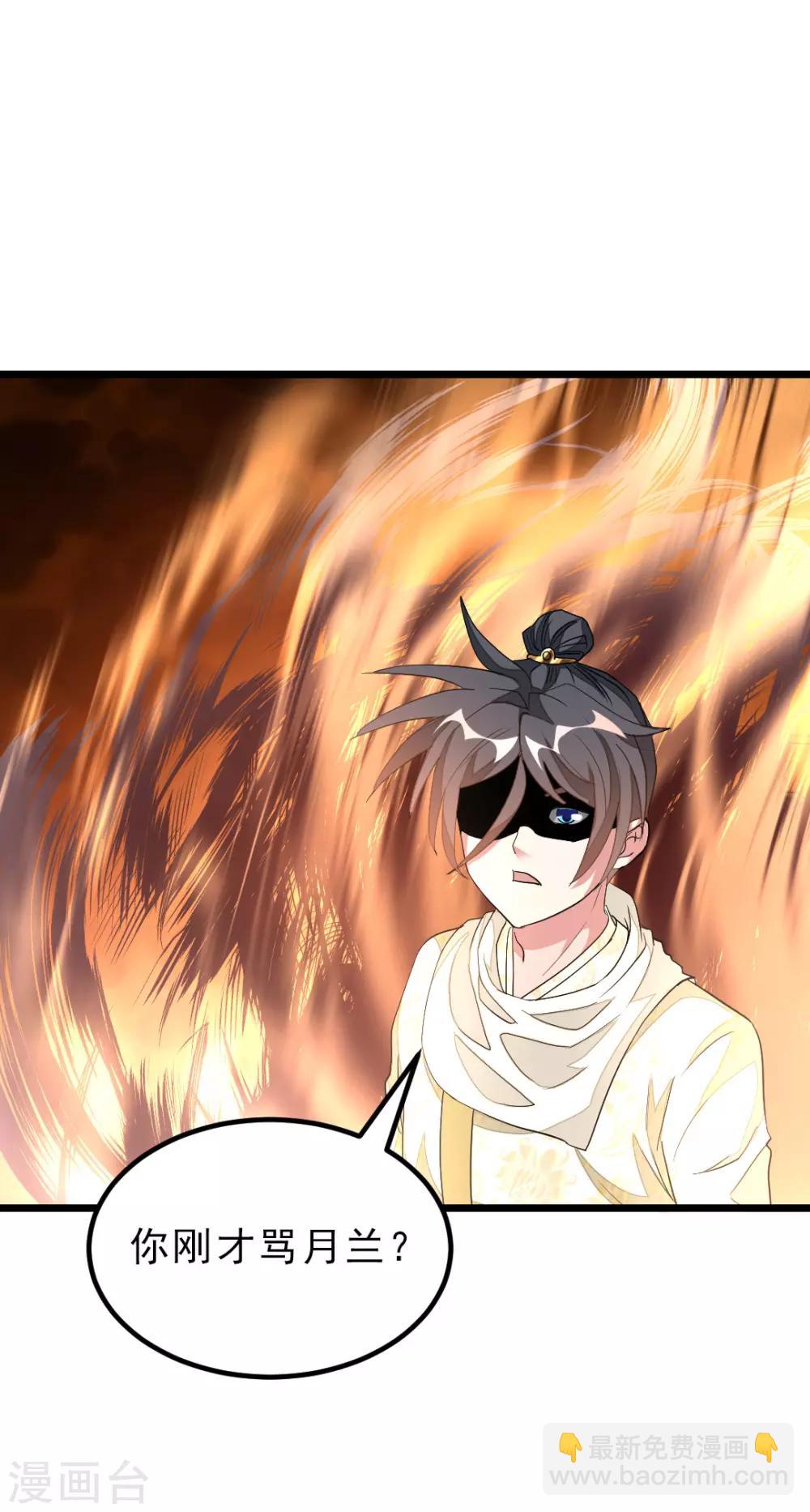 第152话 低劣又猥琐的挑衅-第183话
