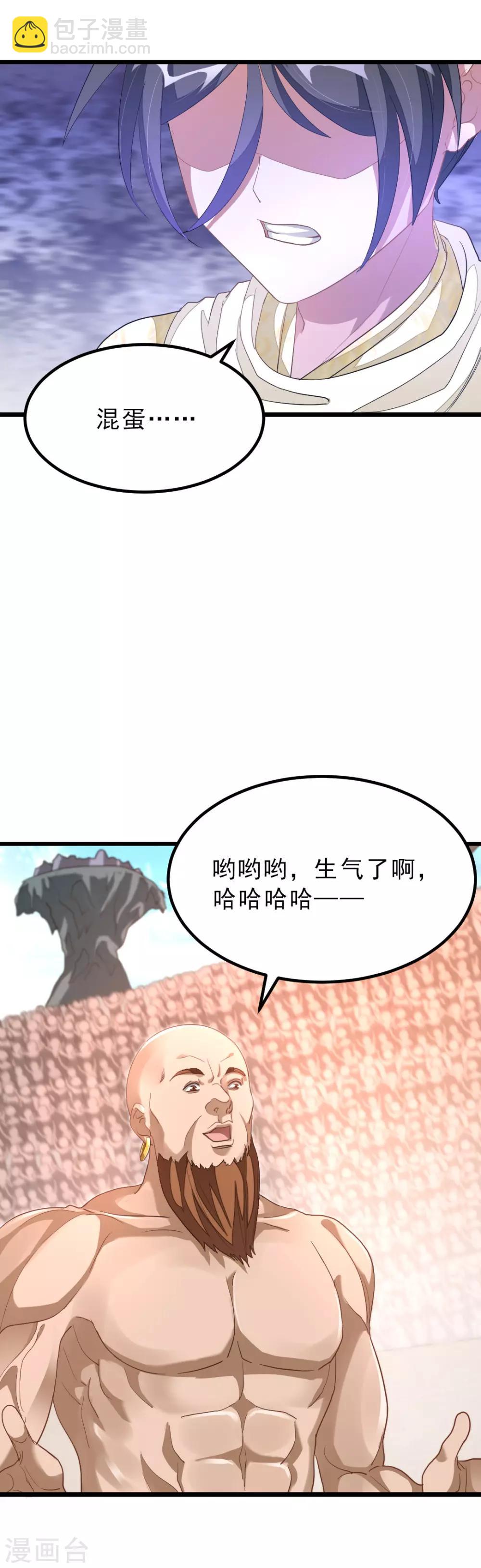 第152话 低劣又猥琐的挑衅-第183话