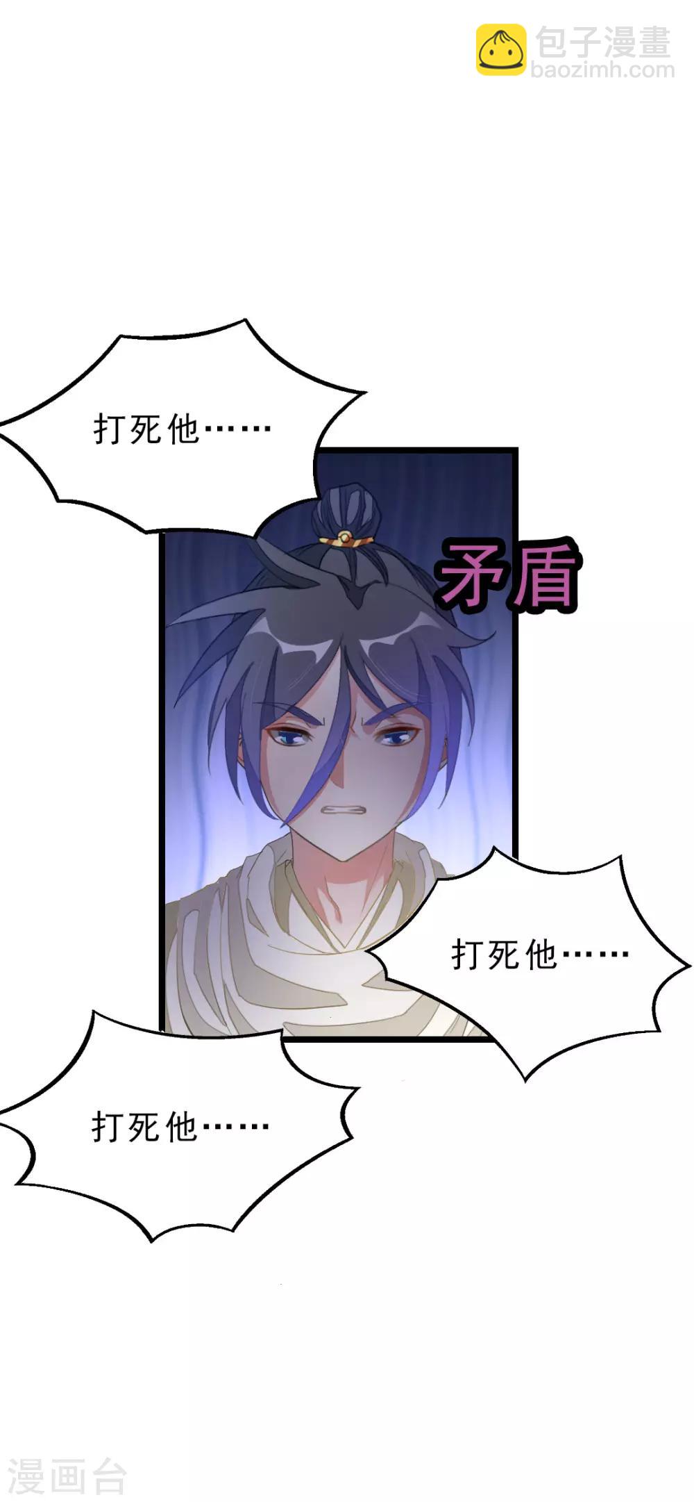 第152话 低劣又猥琐的挑衅-第183话