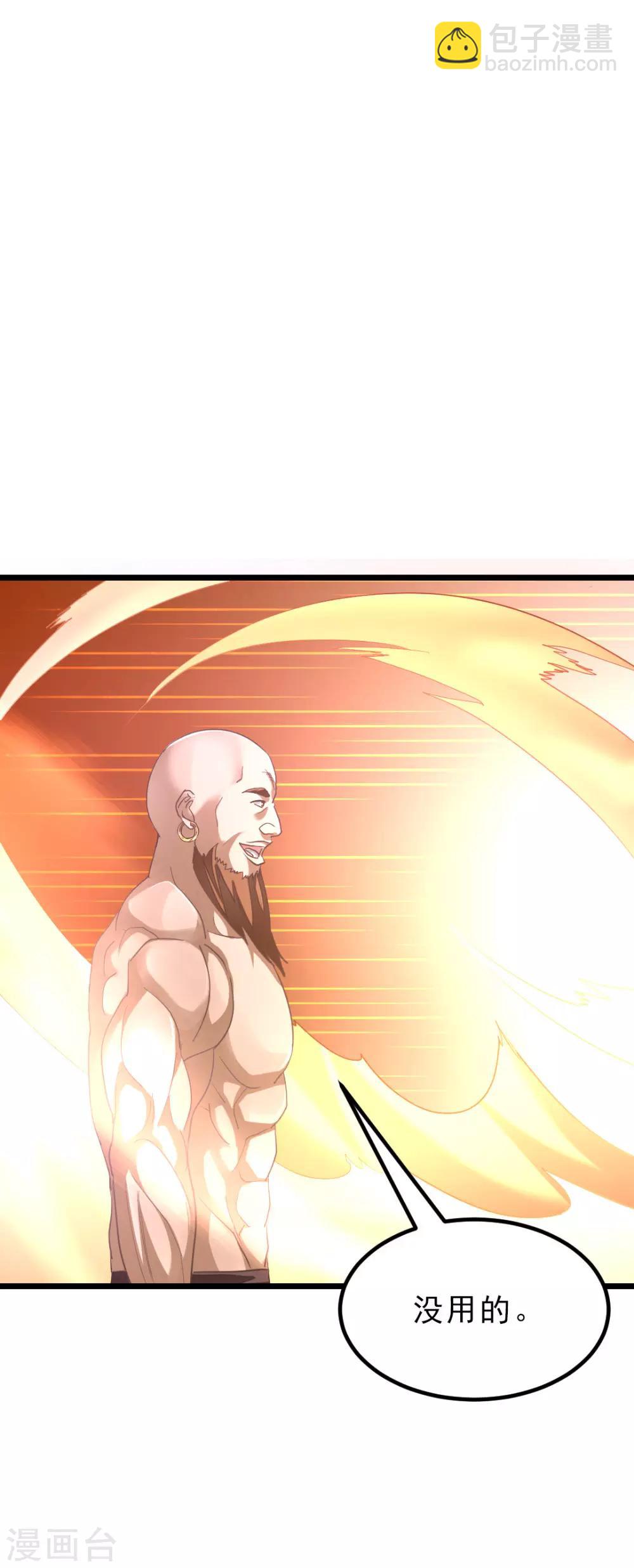 第152话 低劣又猥琐的挑衅-第183话