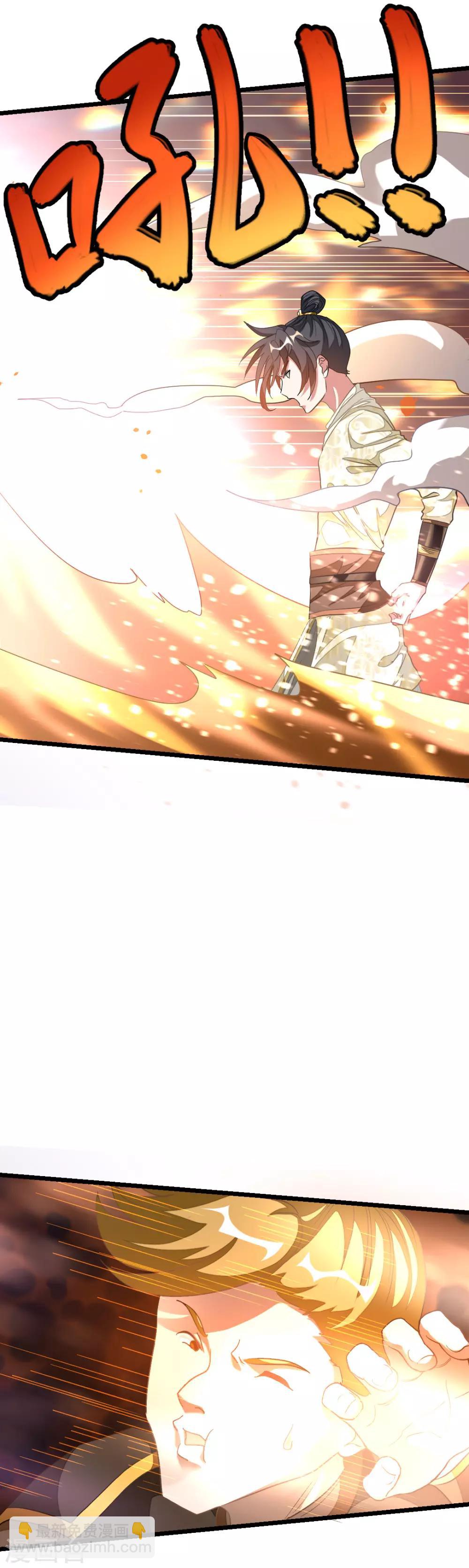 第152话 低劣又猥琐的挑衅-第183话