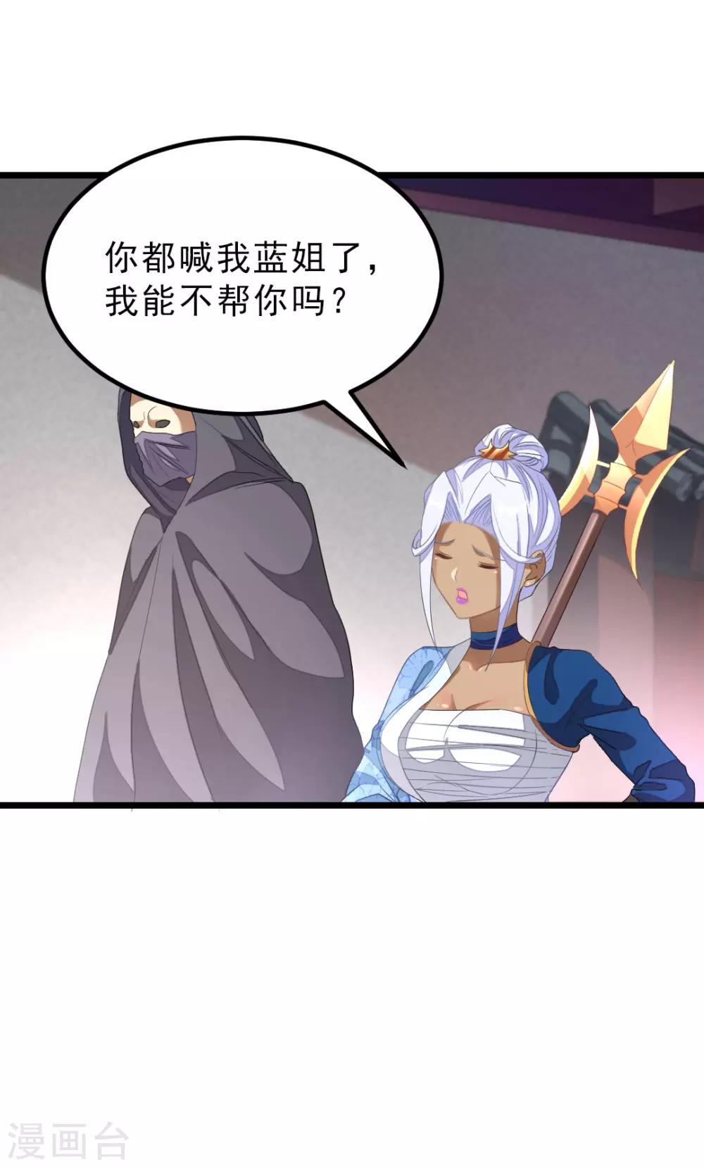 第154话 赢了，你们就亲我-第185话