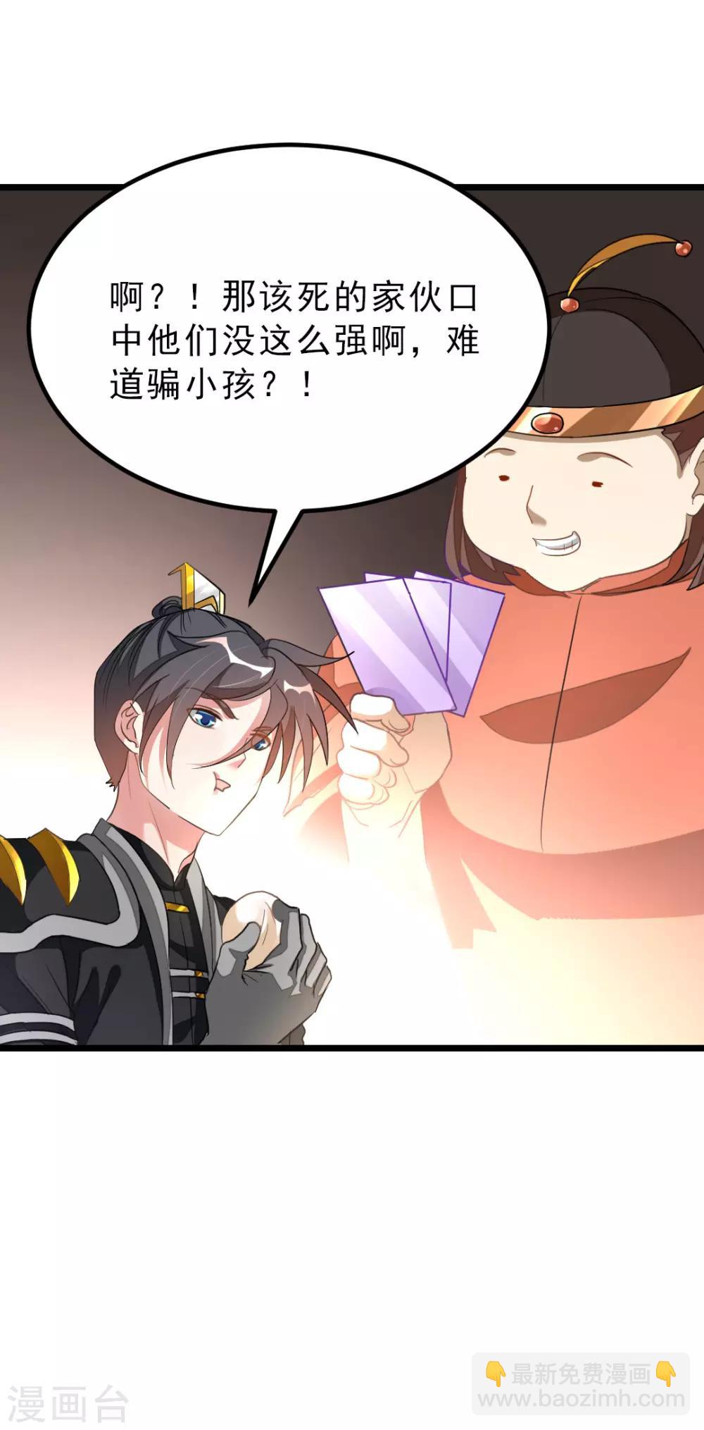 第154话 赢了，你们就亲我-第185话