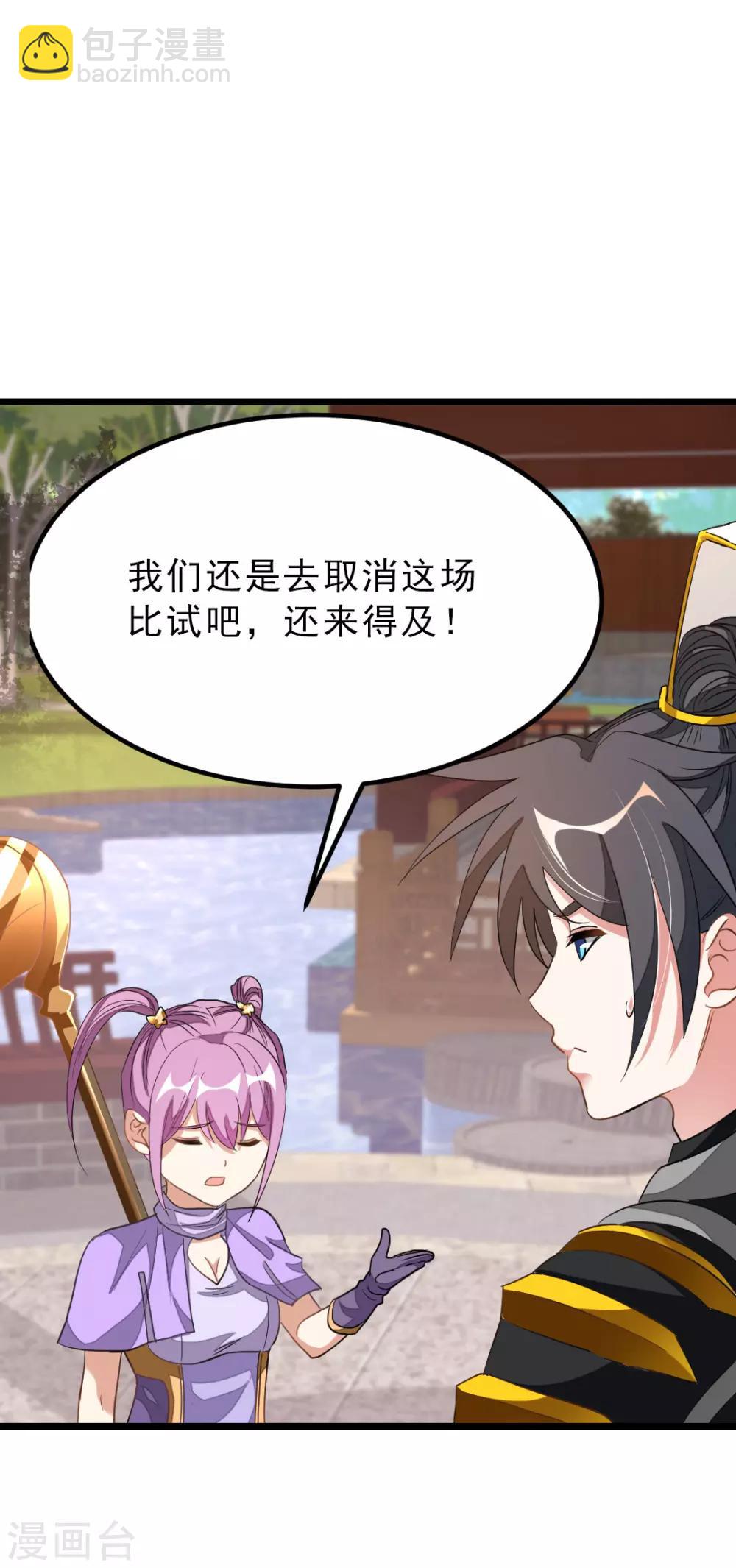 第154话 赢了，你们就亲我-第185话