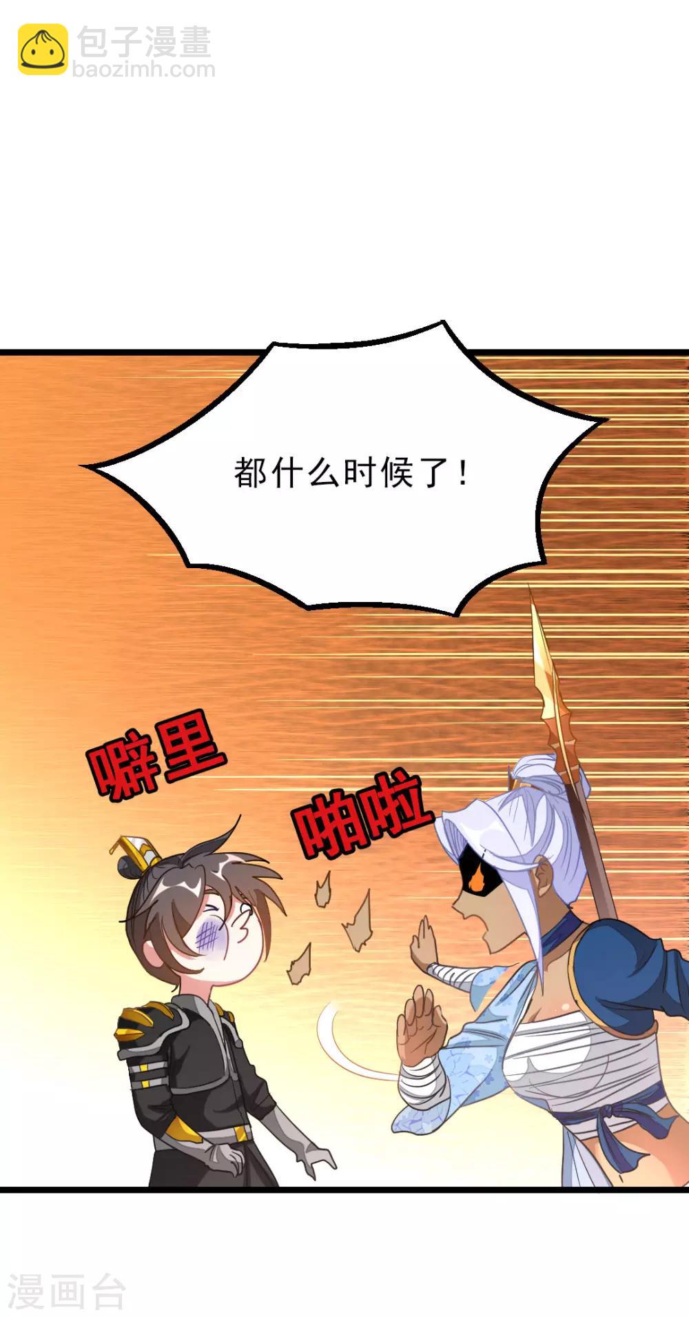 第154话 赢了，你们就亲我-第185话
