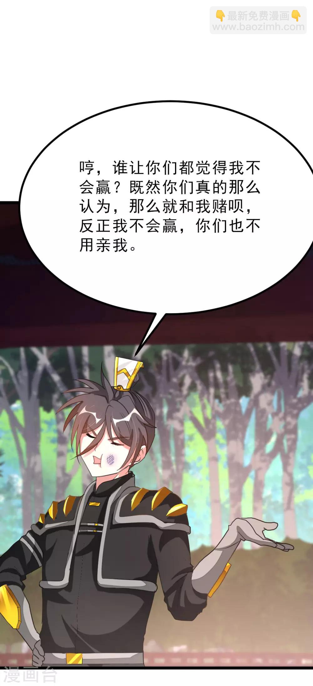 第154话 赢了，你们就亲我-第185话