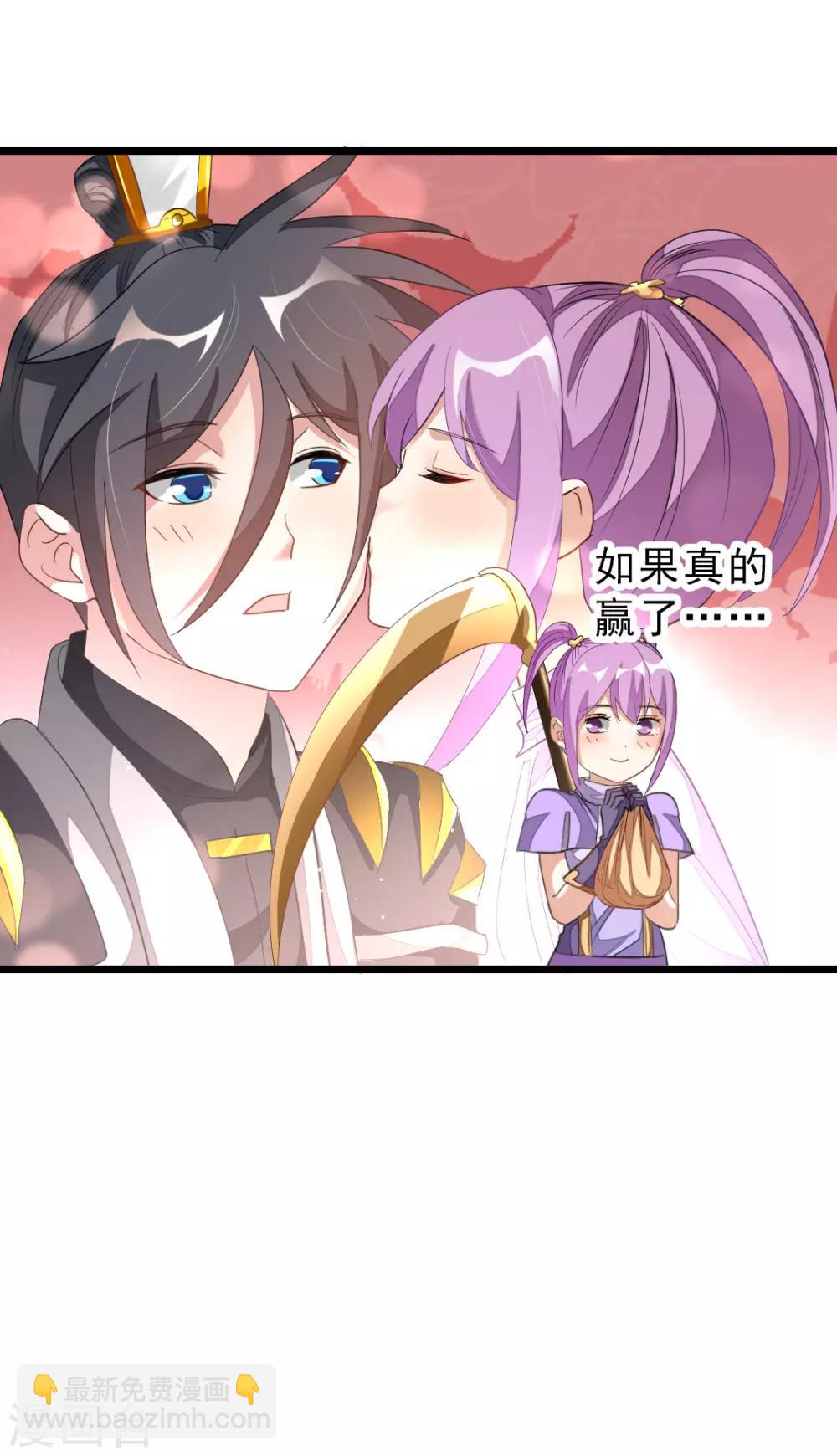 第154话 赢了，你们就亲我-第185话