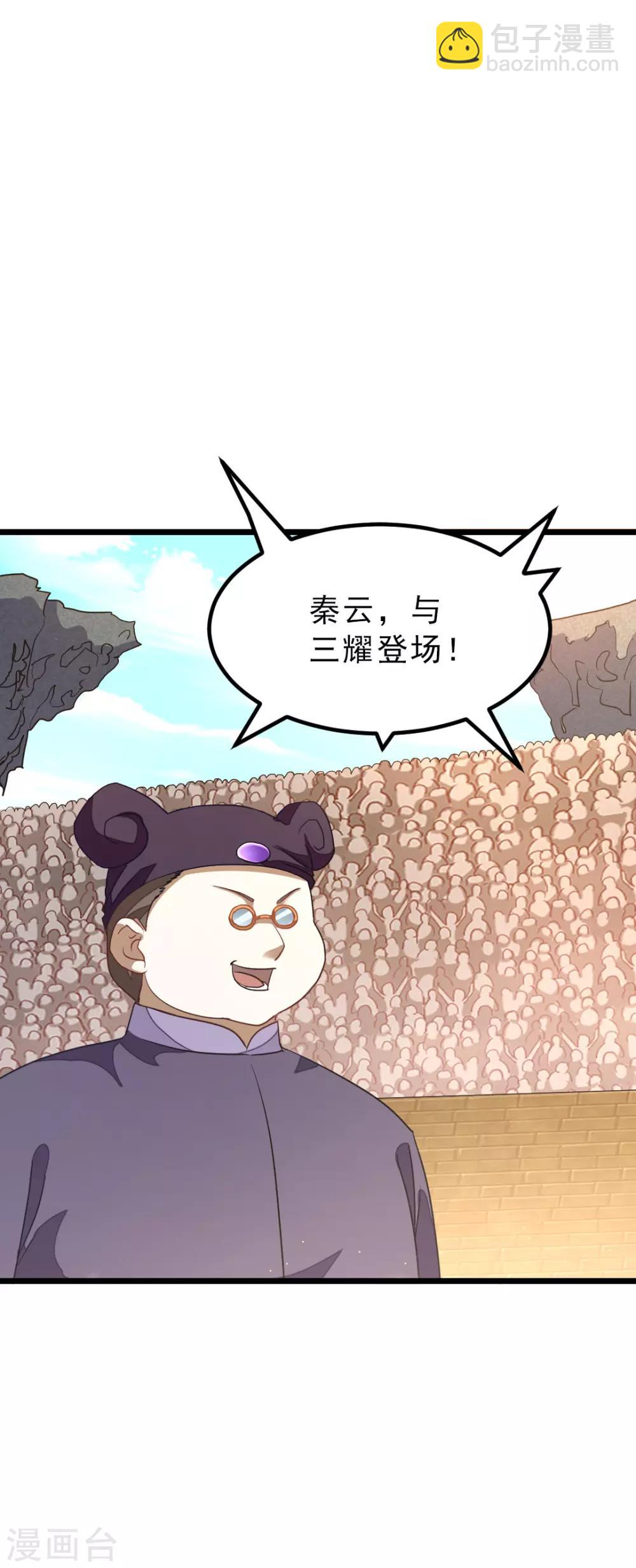 第154话 赢了，你们就亲我-第185话