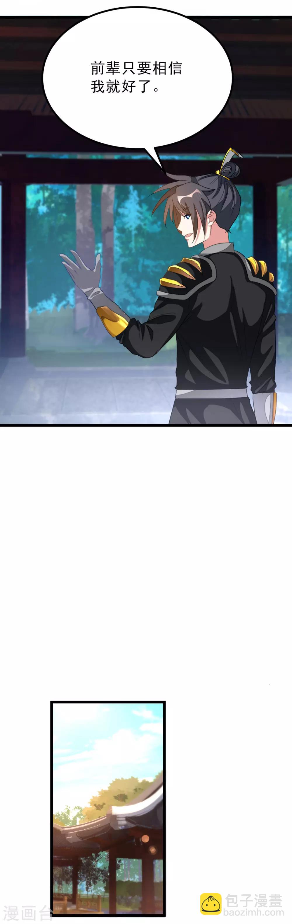 第154话 赢了，你们就亲我-第185话