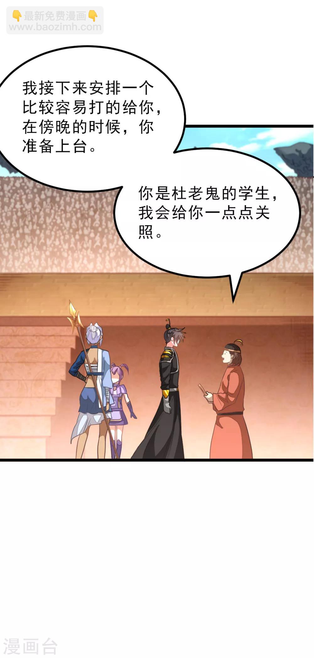 第156话 二女同吻秦云-第187话
