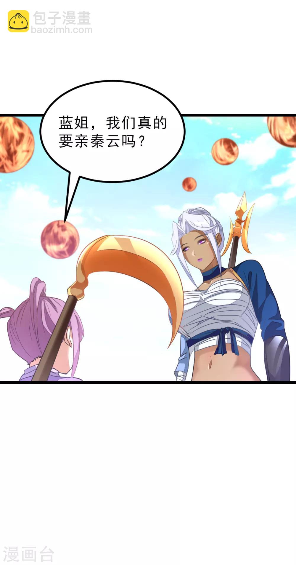 第156话 二女同吻秦云-第187话