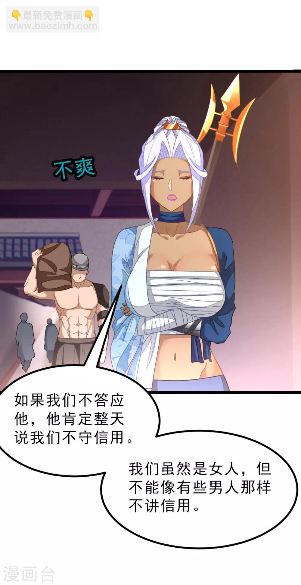 第156话 二女同吻秦云-第187话