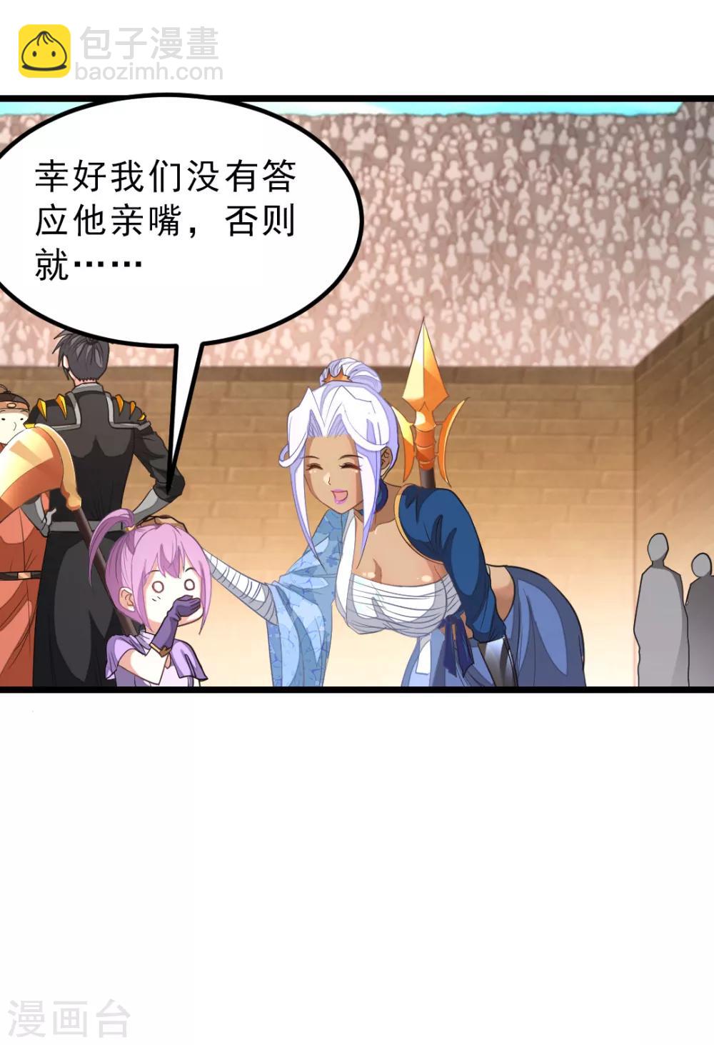 第156话 二女同吻秦云-第187话