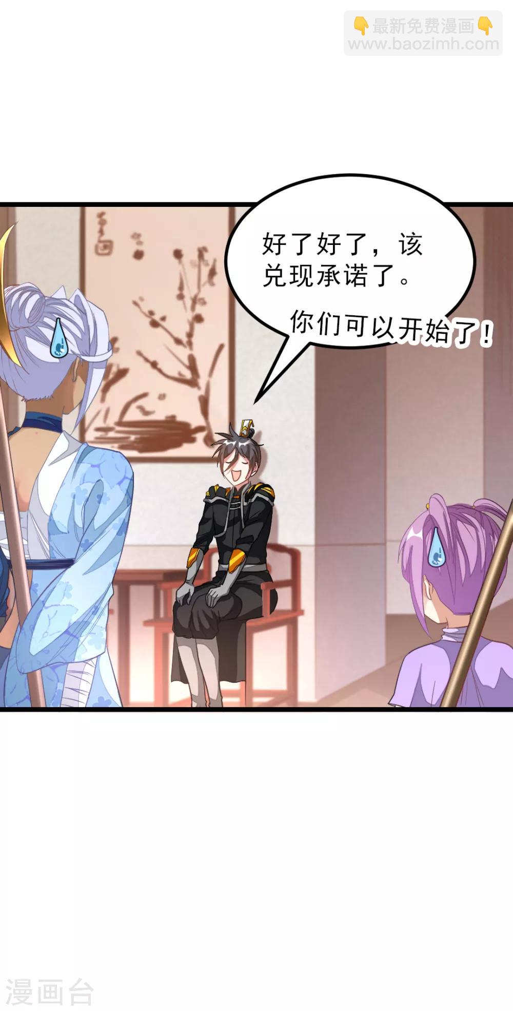 第156话 二女同吻秦云-第187话