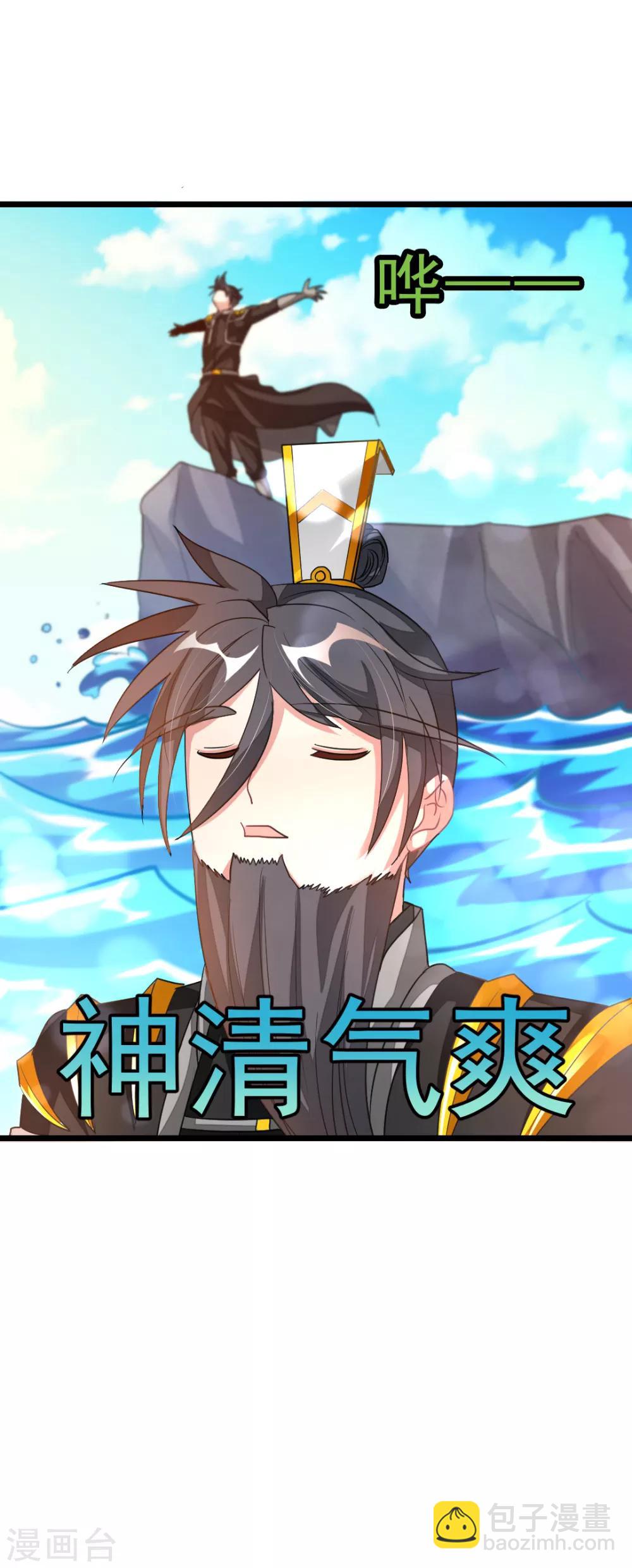第156话 二女同吻秦云-第187话