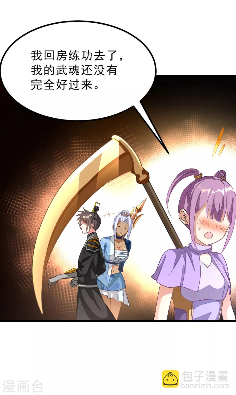 第156话 二女同吻秦云-第187话