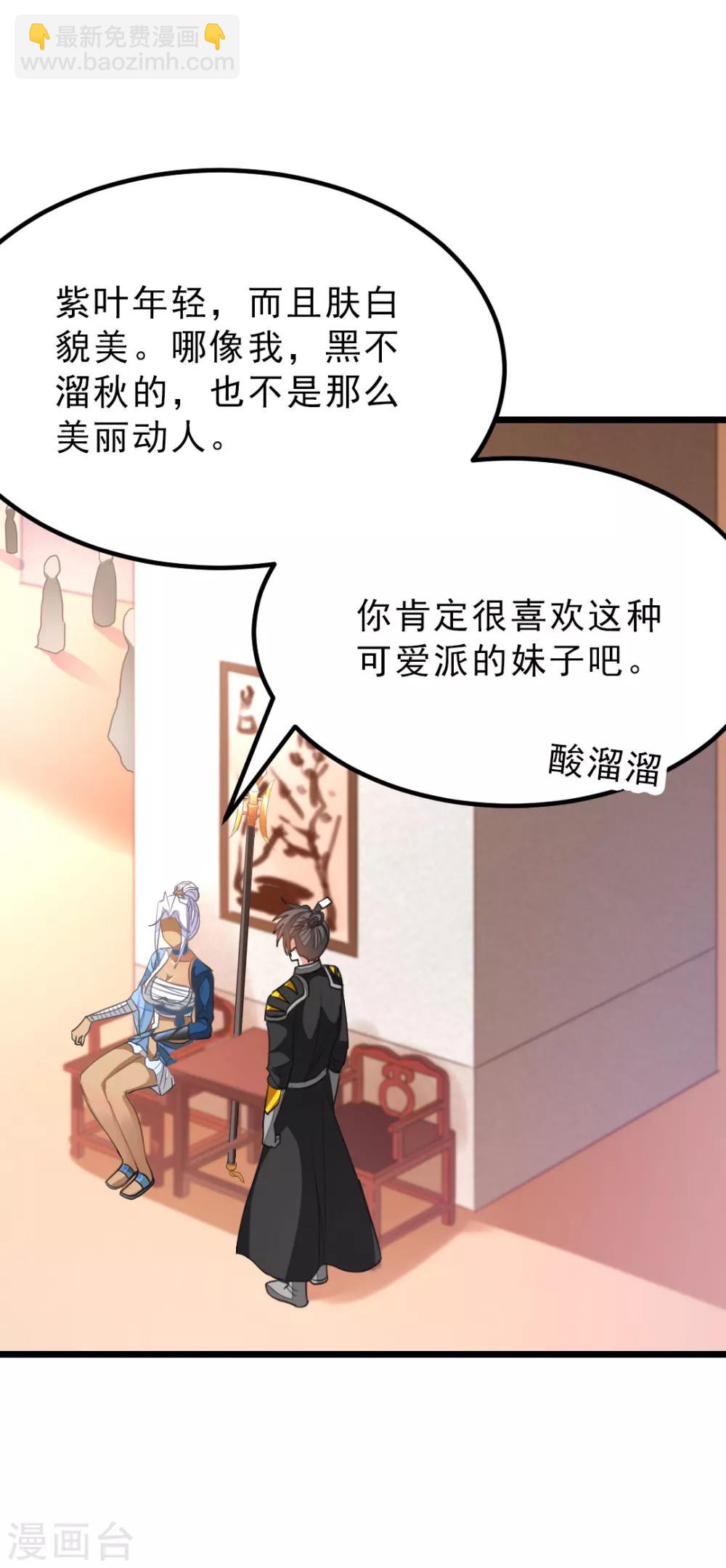 第156话 二女同吻秦云-第187话