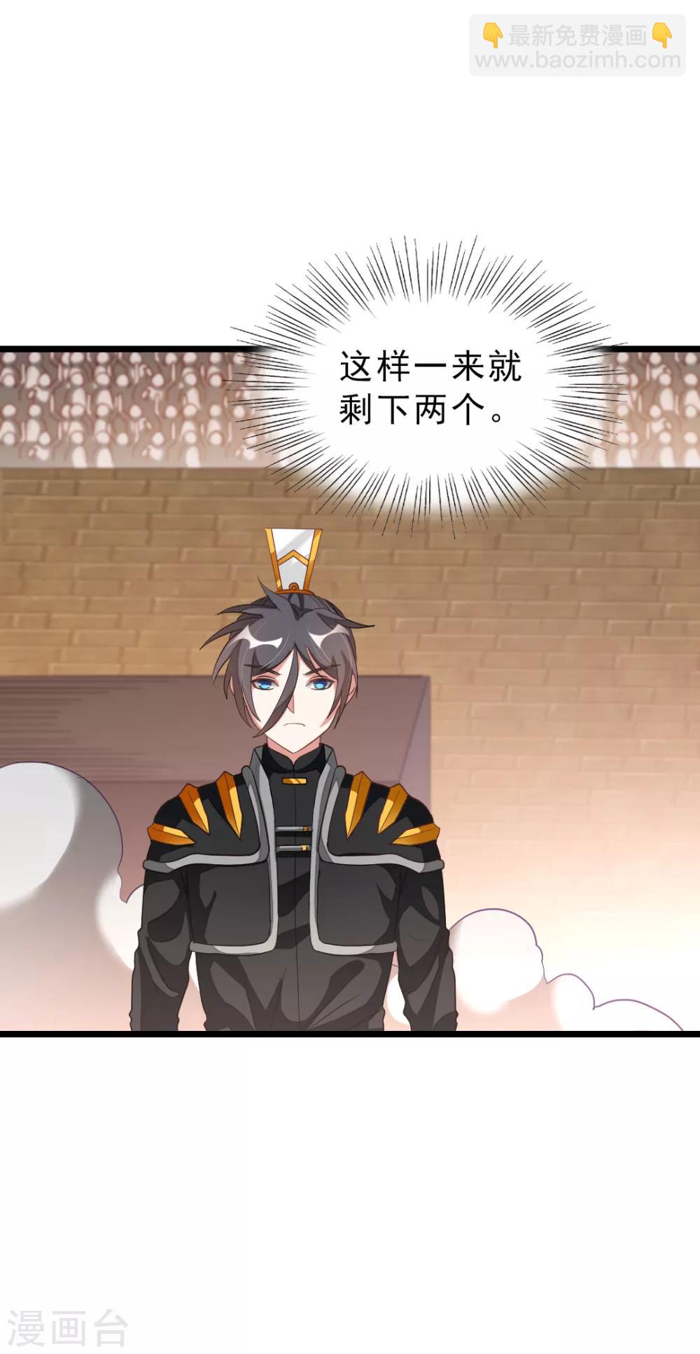 第156话 二女同吻秦云-第187话