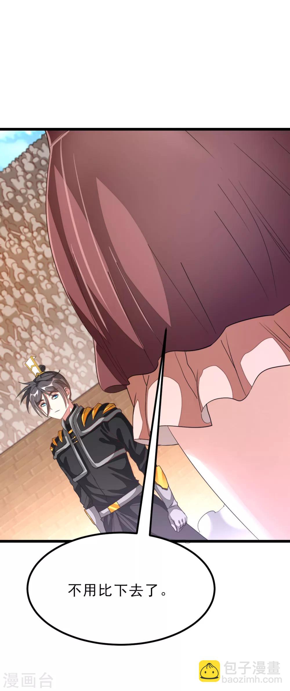 第156话 二女同吻秦云-第187话