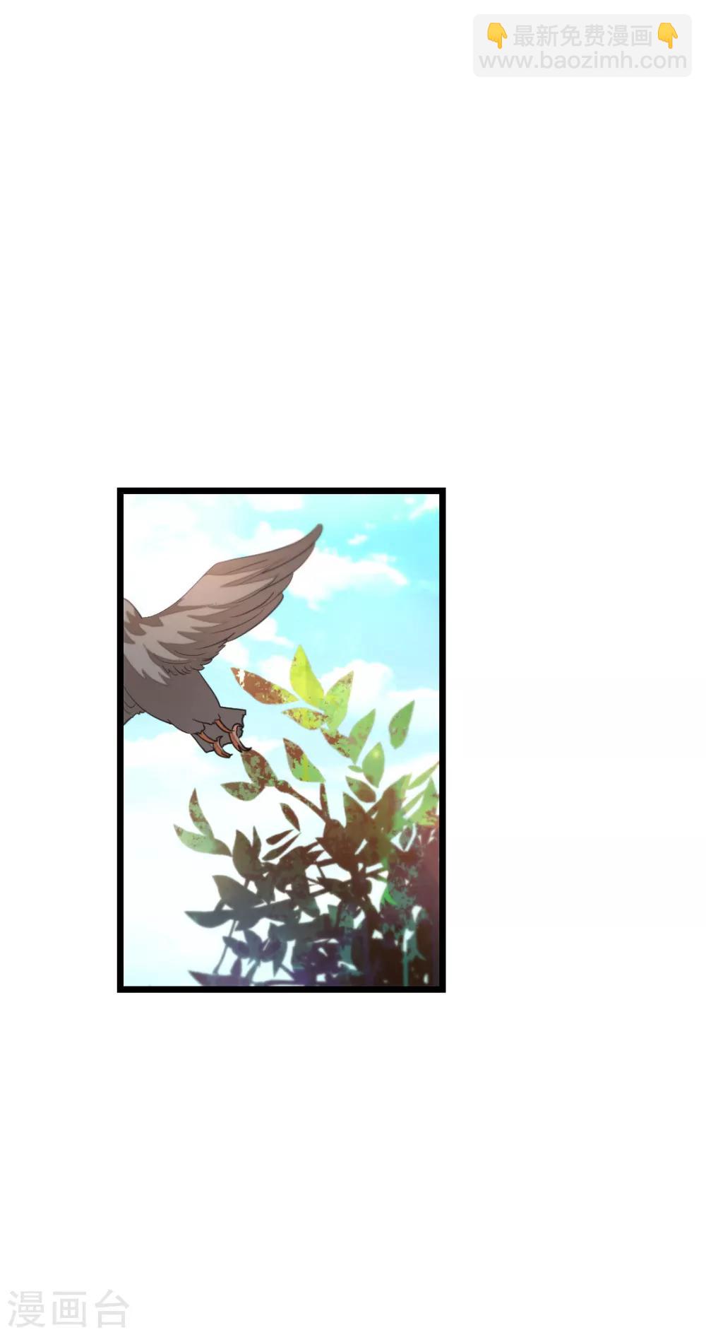 第158话 艳福不浅-第189话