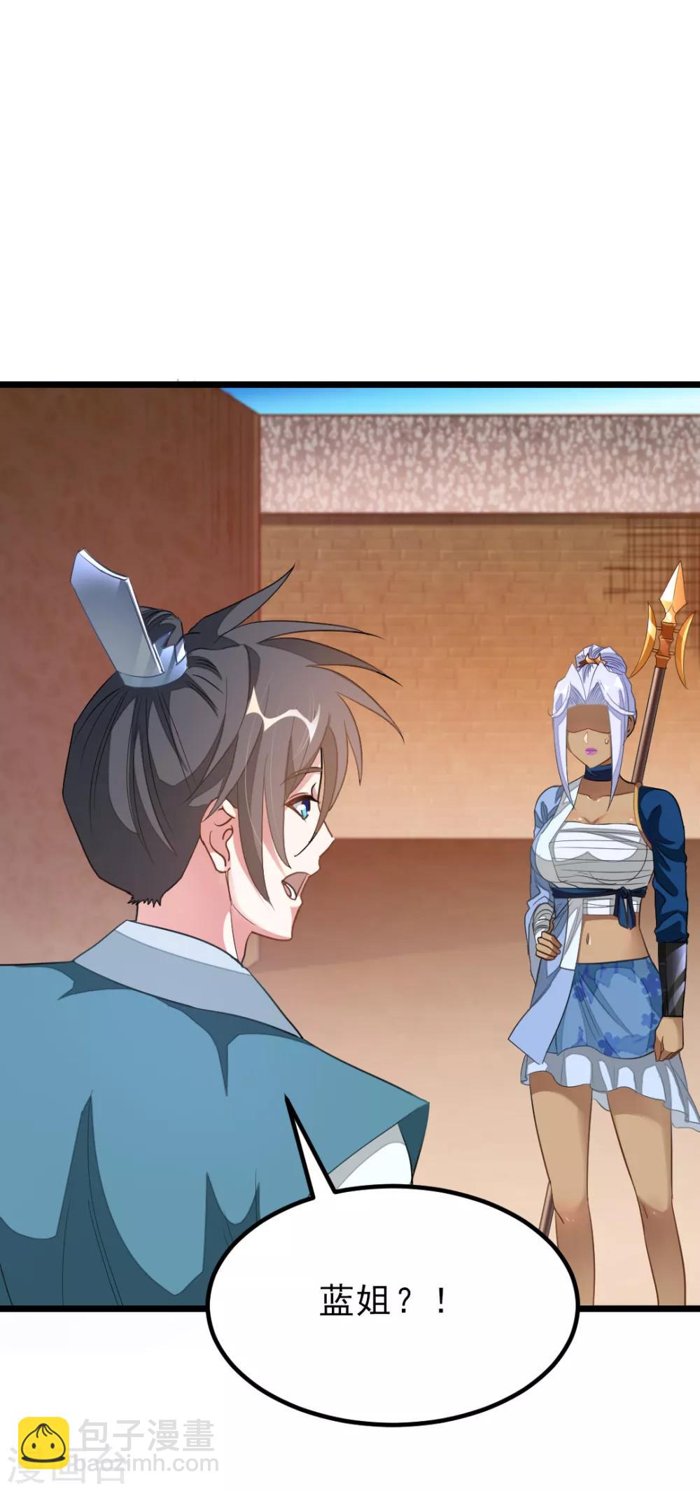 第158话 艳福不浅-第189话