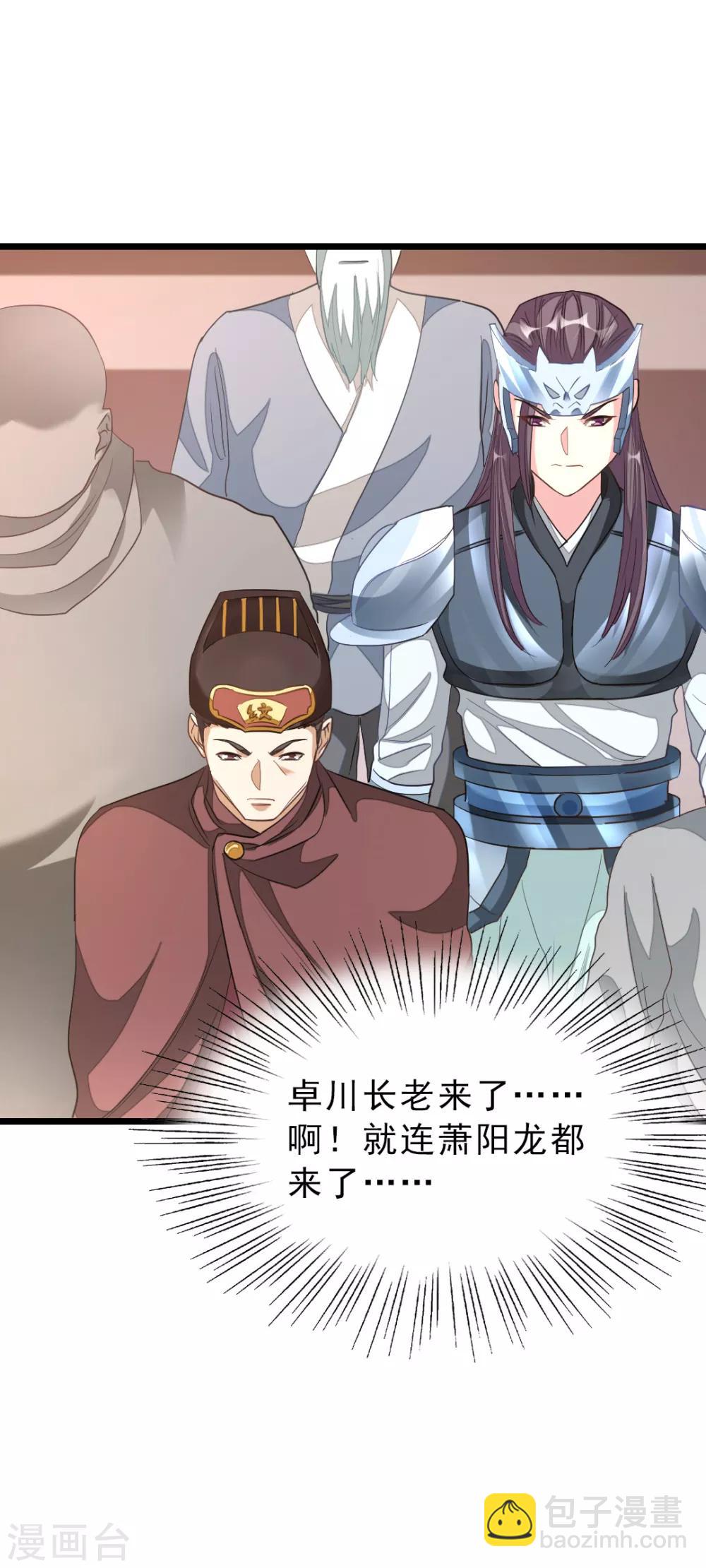 第158话 艳福不浅-第189话