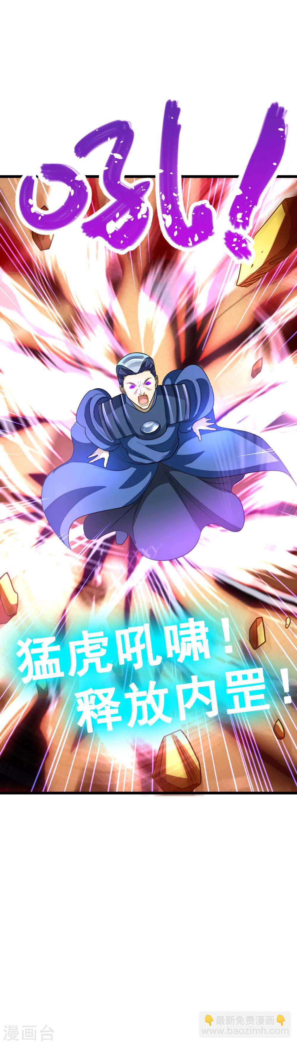 第158话 艳福不浅-第189话