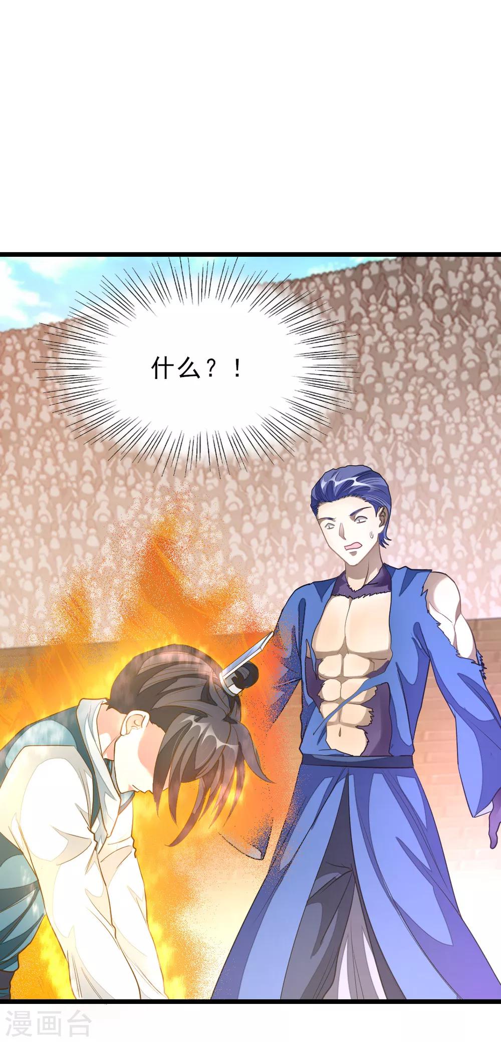 第160话 强吻秦云-第191话