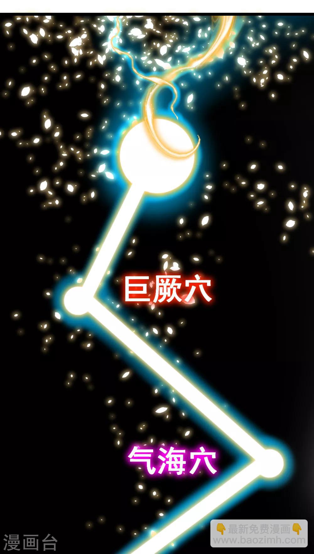 第160话 强吻秦云-第191话